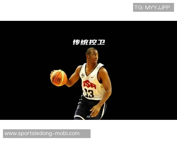 克里斯保罗在新时代的挑战与传统控卫角色的演变之路